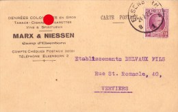 ELSENBORN 1925 MARX & NIESSEN - Elsenborn (Kamp)