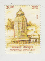 India  2013   Temple  20 Rs  Arasavalli Srikakulam  MNH # 84276    Indien Inde - Nuovi