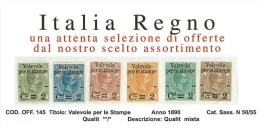 ITALIA REGNO - VALEVOLE PER LE STAMPE -  SOPRASTAMPATI - S. 50/55 - SERIE COMPLETA - QUALITA' MISTA - **/* - Postpaketten