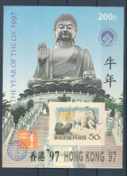 1997. Hong Kong - XI. Asian International Stamp Exhibition - Commemorative Sheet :) - Feuillets Souvenir