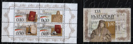 2014 135 Years Bulgarian Parliamentary S/M Of 4 Stamps+S/S-used/oblitere (O)  Bulgaria / Bulgarie - Used Stamps