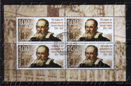 2014   450 Years Since The Birth Of Galileo Galilei S/M Used/oblitere (O)  Bulgaria / Bulgarie - Used Stamps