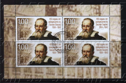 2014   450 Years Since The Birth Of Galileo Galilei S/M Used/oblitere (O)  Bulgaria / Bulgarie - Oblitérés