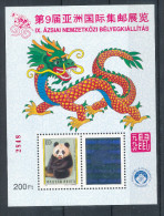 1996. China - IX. Asian International Stamp Exhibition - Commemorative Sheet With Hologram :) - Commemorative Sheets