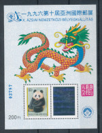 1996. Tajpej - X. Asian International Stamp Exhibition - Commemorative Sheet With Hologram :) - Feuillets Souvenir