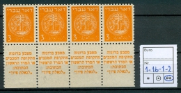 Israel - 1948, Michel/Philex No. : 1 + 1b + 1 + 2, Perf: 11/11 - DOAR IVRI - 1st Coins - MNH - *** - Full Tab - Unused Stamps (without Tabs)