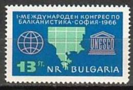 BULGARIA \ BULGARIE - 1966 - 1er Congres D´etudes Balkaniques A Sofia  - 1v ** - Ungebraucht