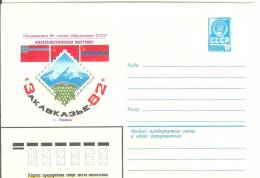 Georgia USSR 1982 Tbilisi Philatelic Exhibition Grapes Grape - Georgië