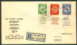 Israel LETTER - 1949 DOAR IVRI Tab, Nr 4 Wrong Tab Description (Bale 120$) !!! *** - Mint Condition - - Non Dentellati, Prove E Varietà