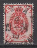 Russie N° 40 A ° Foudres Dans Le Cors De Poste - 1889 - 1904 - Used Stamps