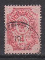 Russie N° 41 ° Foudres Dans Le Cors De Poste - 1889 - 1904 - Used Stamps