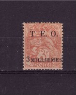 SYRIA Former French Colony 1919 France Overprinted  Yvert Cat N° 3 Mint Hinged Defectous - Neufs