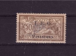 SYRIA Former French Colony 1919 France Overprinted  Yvert Cat N° 9 Mint Hinged - Ungebraucht