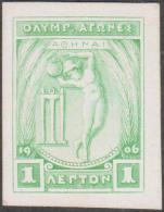 Grèce 1906 Y&T 165. Essai Sur Papier Cartonné. Représentation Des Jeux Antiques. Apollon Jetant Le Disque - Zomer 1896: Athene