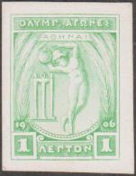 Grèce 1906 Y&T 165. Essai Sur Papier Cartonné. Représentation Des Jeux Antiques. Apollon Jetant Le Disque - Sommer 1896: Athen