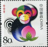 AA0583 China  2004-1 Year Of The Monkey 1v MNH - Ongebruikt