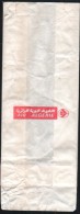 Air Algerie- Sachet En Papier Neuf - Papiere