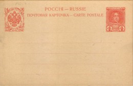 Russia/Empire - Stationery Postcard Unused - P26 - Peter The Great, 4k Red - Postwaardestukken