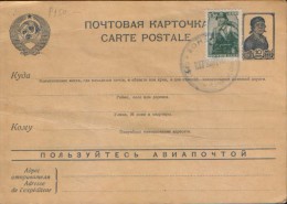 Russia/USSR - Stationery Postcard Unused - P150 ,with Cancellation Romanian Military Center Of Odessa. - ...-1949