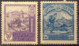 BULGARIA  -  OCCUPATION MACEDONIA  - SONICKA GLAVA - SOLDIER - ORDER - OHRID -  WW I  - *MLH - 1917 - Guerre Mondiale (Première)