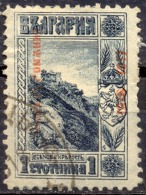 BULGARIA  -  OCCUPATION ROMANIA  -  WW I  - Used - 1917 - Guerre Mondiale (Première)