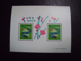 JAPON Expo 75 - Blocks & Sheetlets