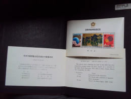 JAPON Expo 1970 - Blocks & Sheetlets