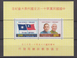 China Taiwan Mi# Block 19 ** MNH KMT 1976 - Nuovi