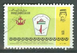 BRUNEI 1985: Sc 329 / SG 367, O - FREE SHIPPING ABOVE 10 EURO - Brunei (1984-...)