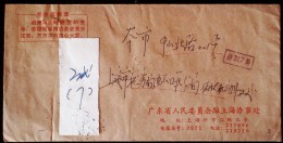CHINA CHINE GUANGDONG TO SHANGHAI   DURING THE CULTURAL REVOLUTION COVER WITH CHAIRMAN MAO  QUOTATIONS1.5f X3 RARE! - Neufs