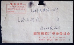 CHINA CHINE HUNAN TO SHANGHAI   DURING THE CULTURAL REVOLUTION  COVER WITH CHAIRMAN MAO  QUOTATIONS - Ungebraucht