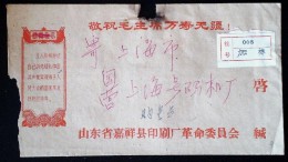 CHINA CHINE SHANDONG TO SHANGHAI   DURING THE CULTURAL REVOLUTION REG.  COVER WITH CHAIRMAN MAO  QUOTATIONS - Unused Stamps