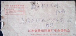 CHINA CHINE JIANGSU TO SHANGHAI   DURING THE CULTURAL REVOLUTION  COVER WITH CHAIRMAN MAO  QUOTATIONS - Ungebraucht