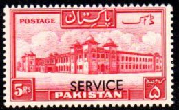 Pakistan 1953 5 Rupees SERVICE Overprint, Perf 13½, MNH (D) - Pakistan