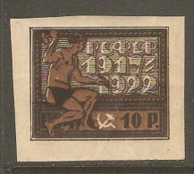 RUSSIA    Scott  # 212*  VF MINT LH - Ungebraucht