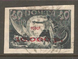 RUSSIA    Scott  # 200  VF USED - Oblitérés