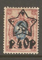 RUSSIA    Scott  # 220*  VF MINT LH - Unused Stamps