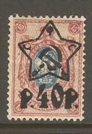 RUSSIA    Scott  # 220*  VF MINT LH - Neufs