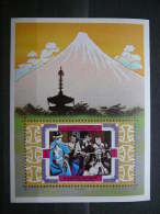 Ajman 1970 World Fair Osaka Japan  ** MNH S/s # Mi.Block Imperf. - 1970 – Osaka (Japon)