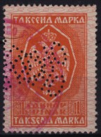 First Edition - 1934 Yugoslavia - Revenue, Tax Stamp - Used - Officials