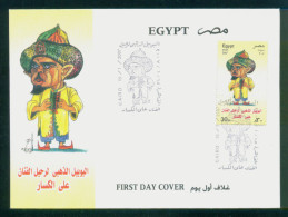 EGYPT / 2007 /  50th Anniversary Of The Death Of Artist Ali El-Kassar / FDC - Covers & Documents