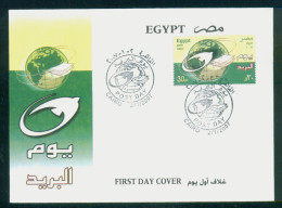 EGYPT / 2007 /  Post Day / FDC - Briefe U. Dokumente