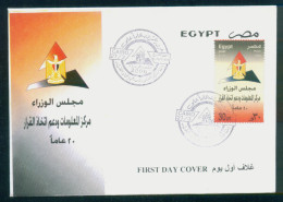 EGYPT / 2006 / 20th Anniversary Of The Establishment Of The Information And Decision Support Centre / FDC - Cartas & Documentos