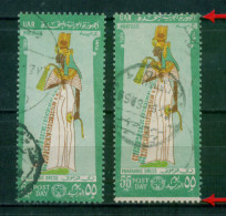 EGYPT / 1968 / PHARAONIC DRESS / A VERY RARE PERFORATION ERROR / VF USED - Usados