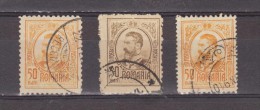 1907 -Grande Erreur De Couleur  CHARLES I  GRAVES  Mi No 217 Et Yv No 212   Orange/marron Noir - Plaatfouten En Curiosa