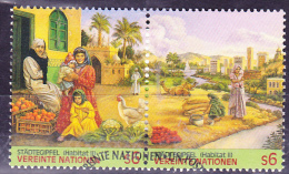 UN Wien Vienna Vienne - HABITAT II  1996 - Gest. Used Obl. - Used Stamps