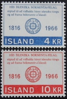 IJsland, 150 Jaar IJslandse Literaire Maatschappij - Unused Stamps