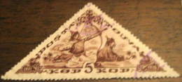 Tuva 1936 The 15th Anniversary Of People's Republic Of Touva 5k - Used - Tuva