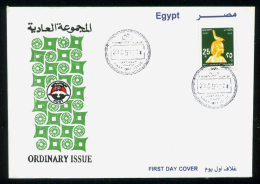 EGYPT / 1997 / GODDESS SILAKHT / FDC - Brieven En Documenten