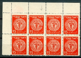 Israel - 1948, Michel/Philex No. : 4 INK ERROR, Perf: 11/11 - MNH - *** - Full Tab - Nuevos (sin Tab)